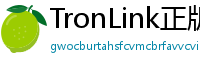 TronLink正版验证下载
